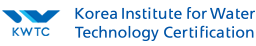 Korea Institute for Water Technology Certification