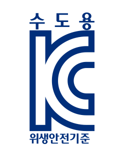 위생안전기준 인증표시